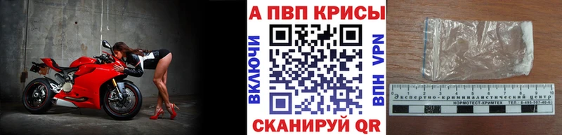 как найти закладки  KRAKEN   Alpha PVP мука  Хадыженск 