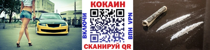 Кокаин 98% сайты даркнета Telegram Хадыженск цена hydra онион