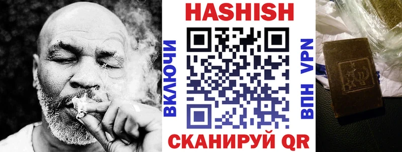 hydra ONION  Хадыженск  Гашиш Cannabis 