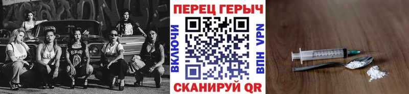 мега ССЫЛКА  Хадыженск  ГЕРОИН хмурый 