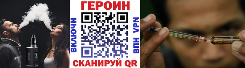 Героин белый Хадыженск