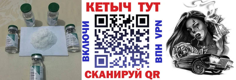 КЕТАМИН ketamine  Хадыженск 