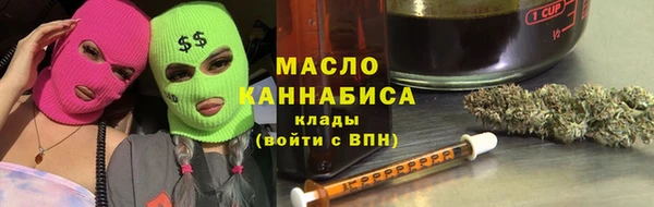 наркотики Абдулино