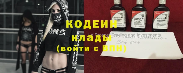мяу мяу кристалл Алексеевка