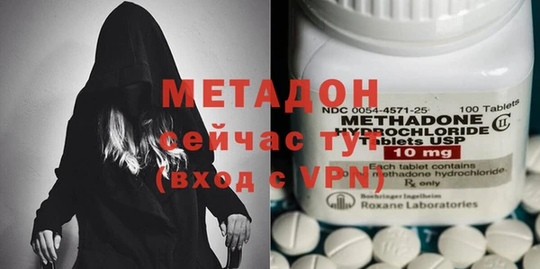 дистиллят марихуана Абаза