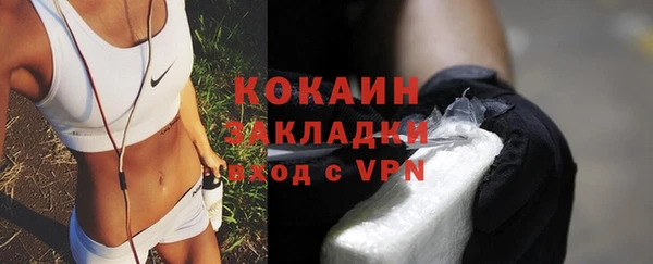 кокаин перу Алзамай