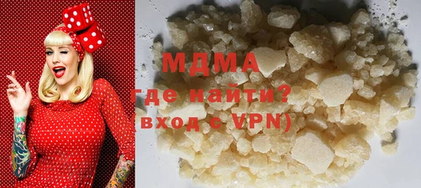 дистиллят марихуана Абаза