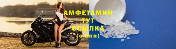 дистиллят марихуана Абаза