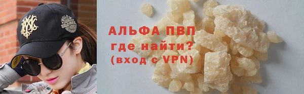 дистиллят марихуана Абаза
