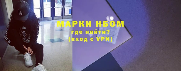 мяу мяу кристалл Алексеевка