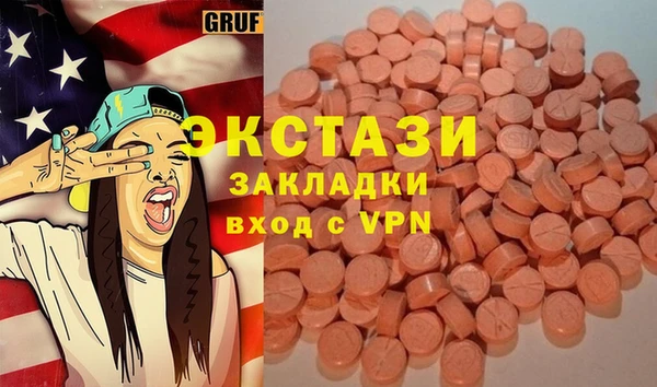 дистиллят марихуана Абаза