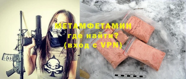 наркотики Абдулино