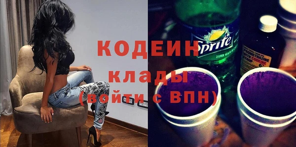 кокаин перу Алзамай