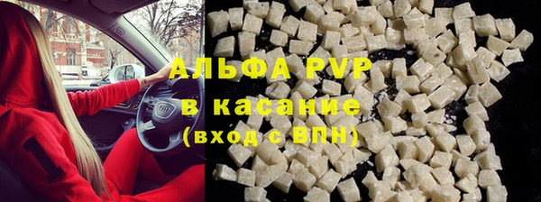 дистиллят марихуана Абаза