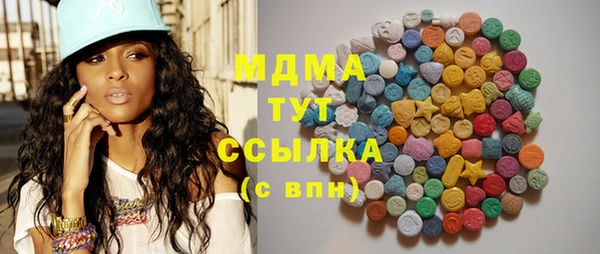 мяу мяу кристалл Алексеевка
