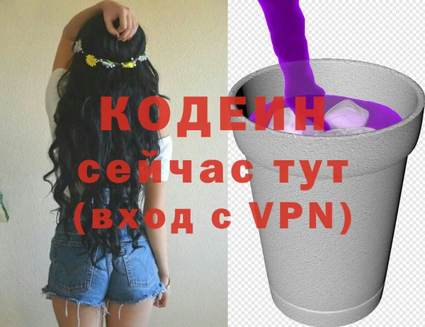 дистиллят марихуана Абаза