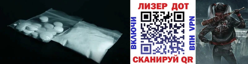 LSD-25 экстази кислота  наркотики  Хадыженск 
