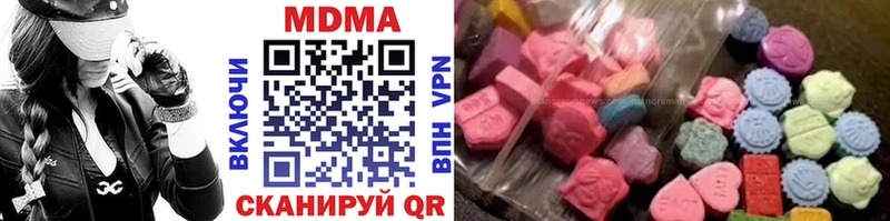 даркнет состав  Хадыженск  МДМА Molly 