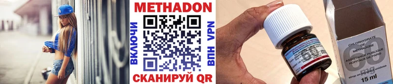 Метадон белоснежный  площадка формула  Хадыженск 