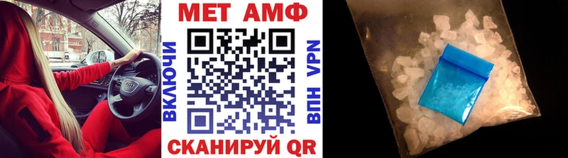МЕТАМФЕТАМИН кристалл Хадыженск