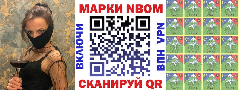 сколько стоит  Хадыженск  Марки N-bome 1,5мг 